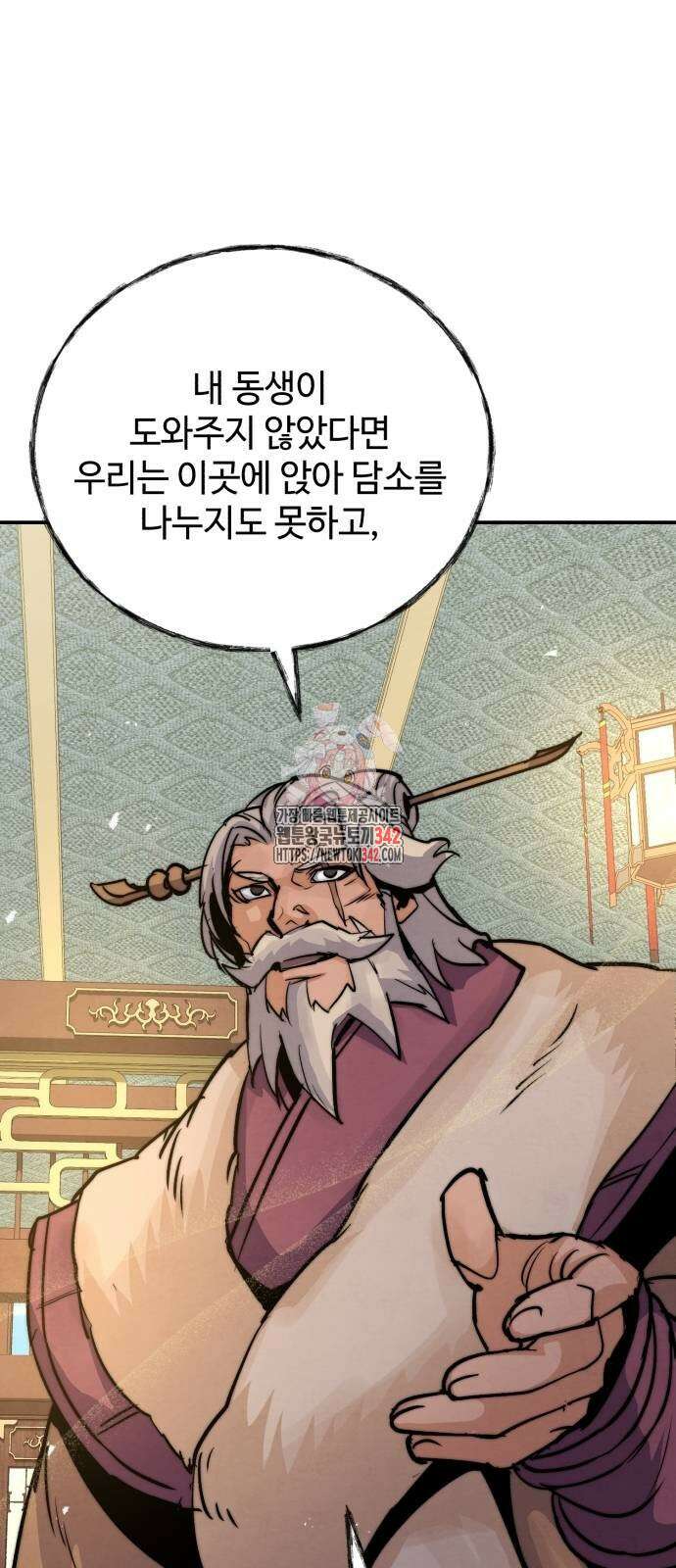 신 고구려전기 67화 1