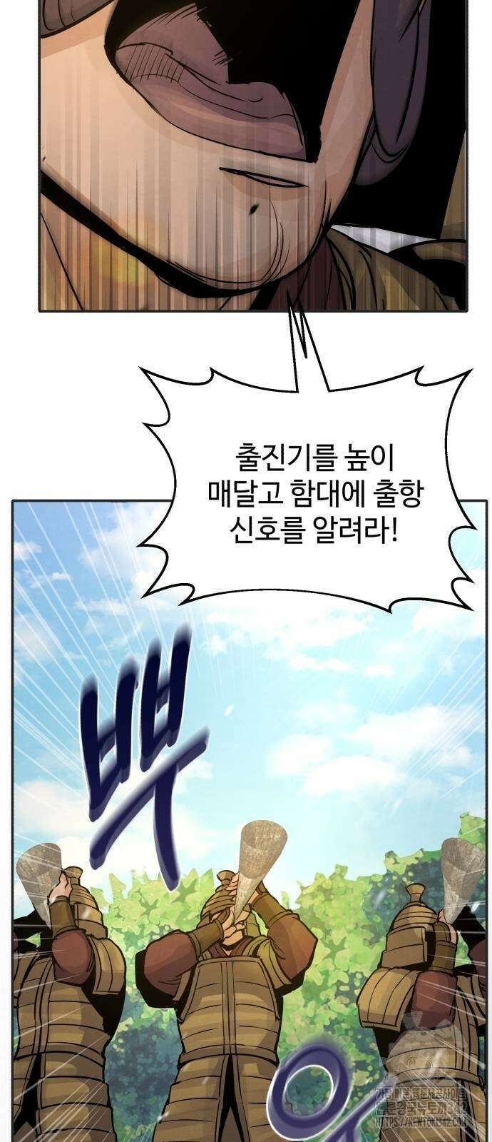 신 고구려전기 67화 12