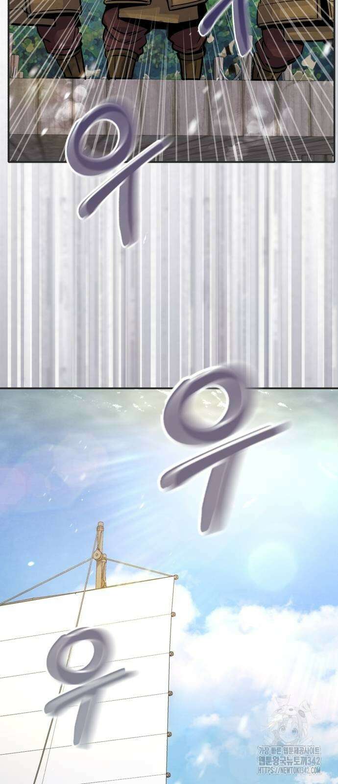 신 고구려전기 67화 13