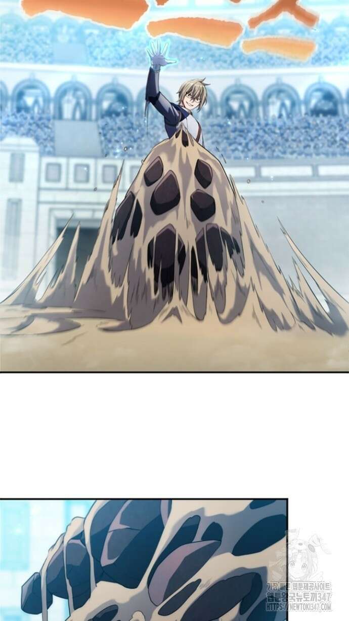 회귀 대마도사의 근접 마법 무쌍 9화 7