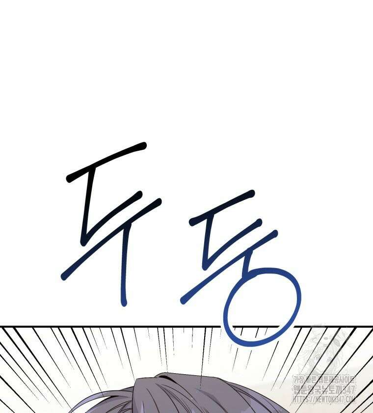 초심 잃은 아이돌을 위한 회귀 백서 18화 6