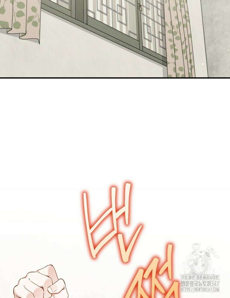 초심 잃은 아이돌을 위한 회귀 백서 18화 19