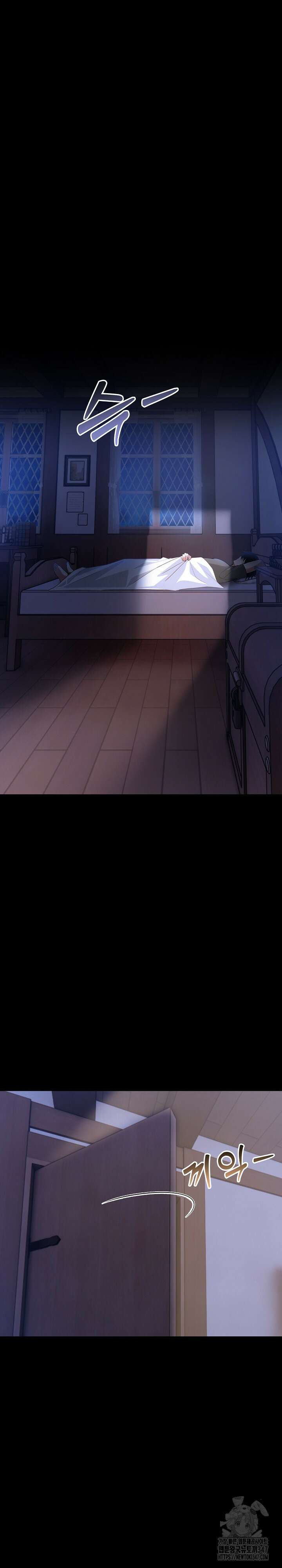 이세계 용근 기사단장 1화 47