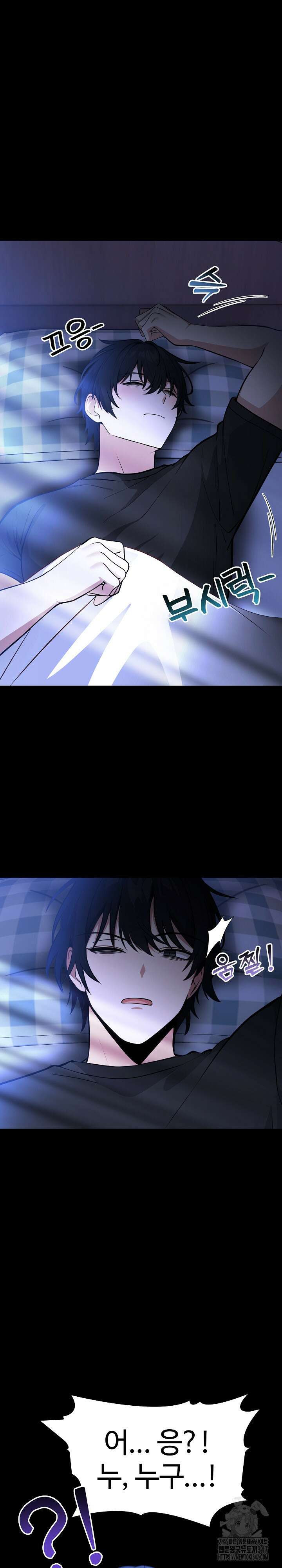 이세계 용근 기사단장 1화 48