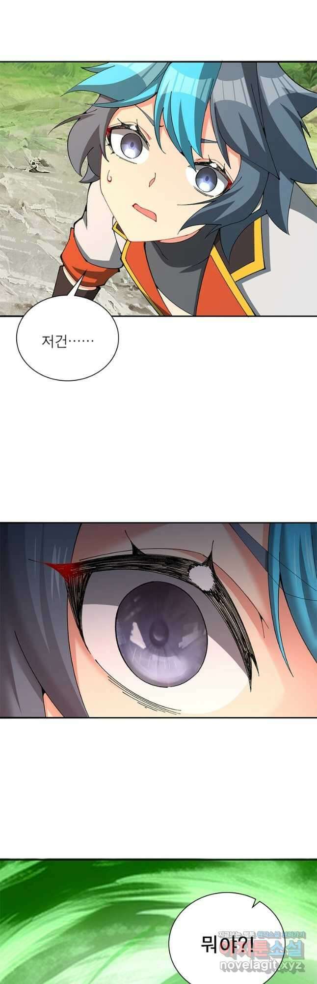 이세계에서 만렙 찍기 297화 8