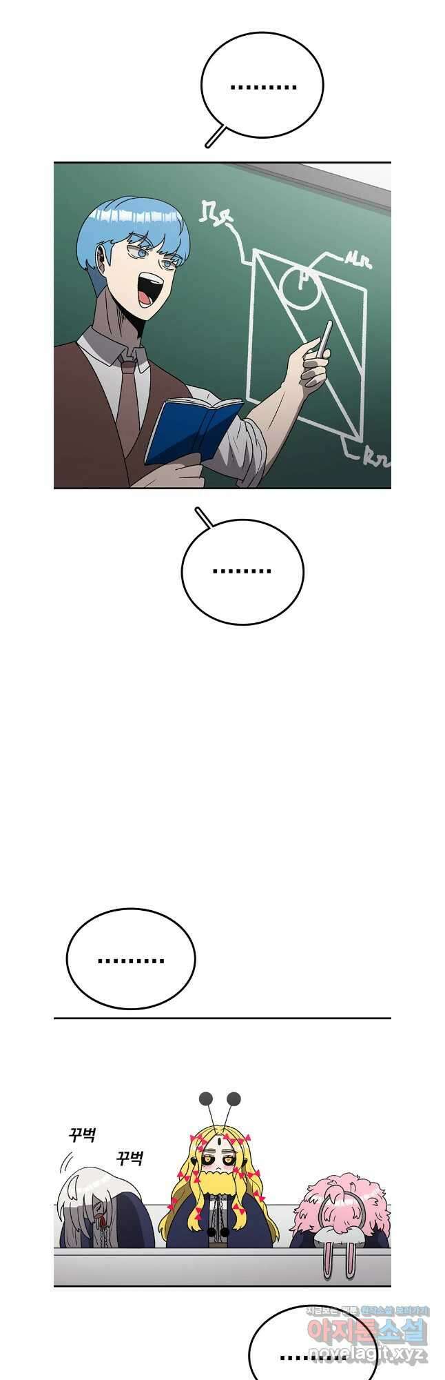 시간이 머문 집 시즌3 115화 5