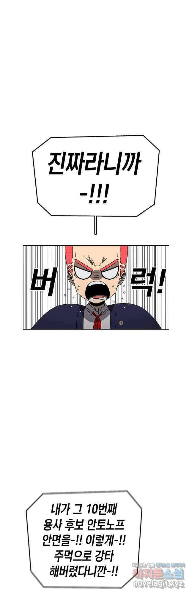 시간이 머문 집 시즌3 115화 7