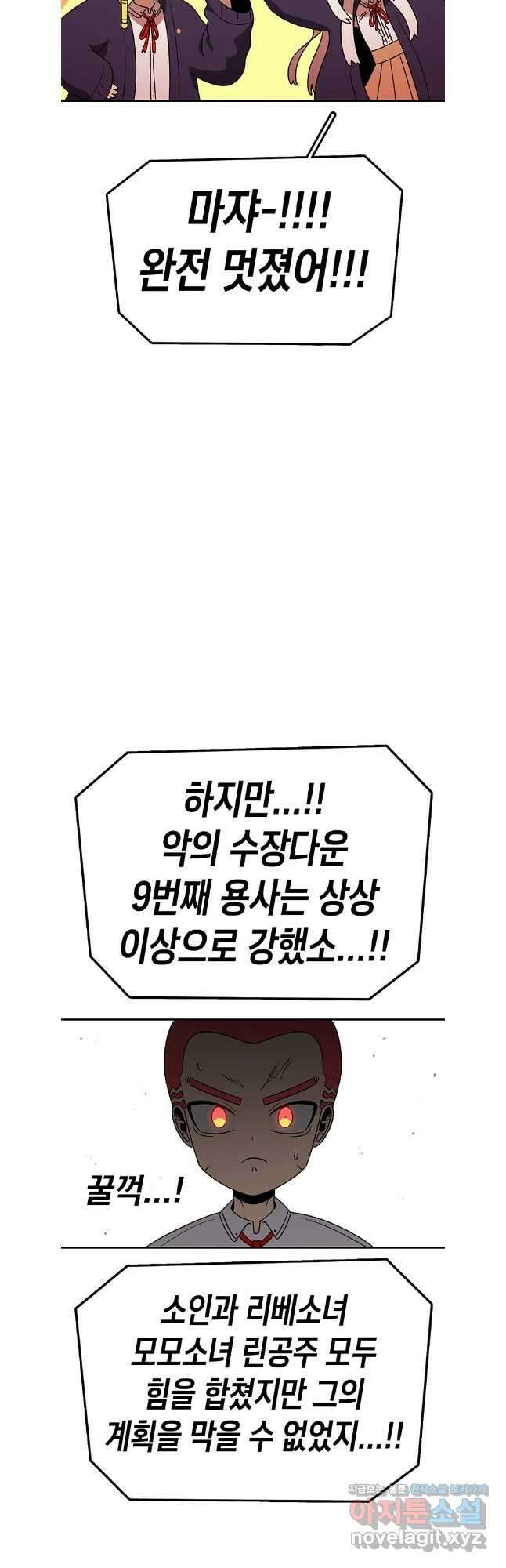 시간이 머문 집 시즌3 115화 12