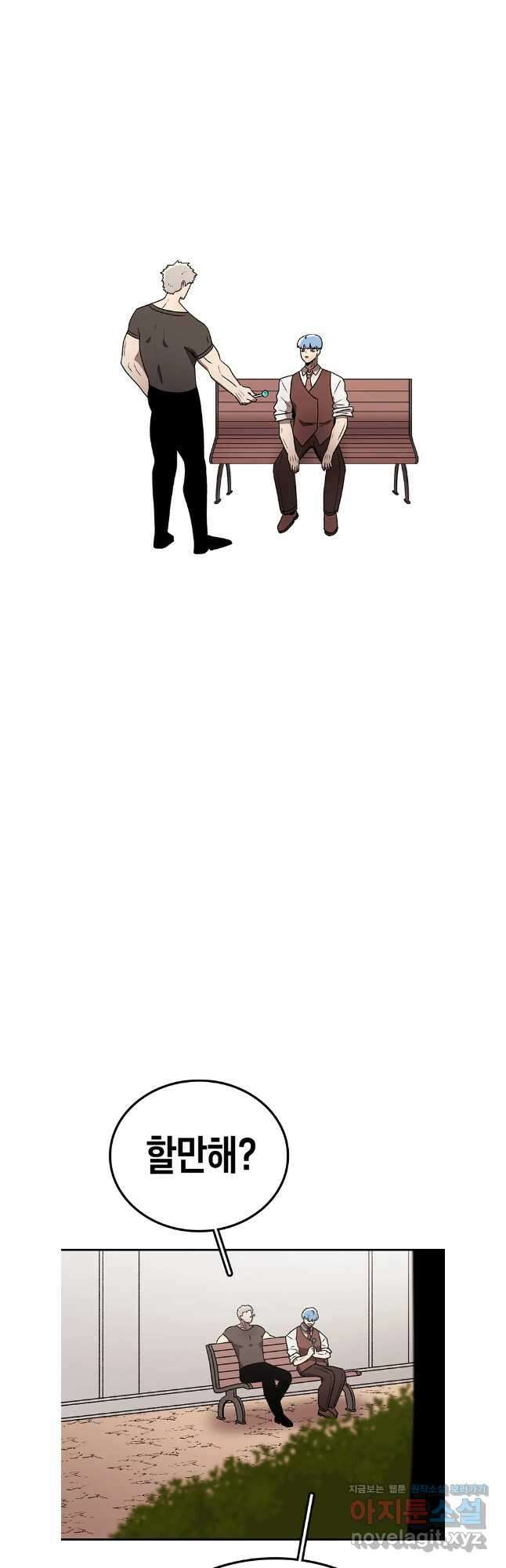 시간이 머문 집 시즌3 115화 21