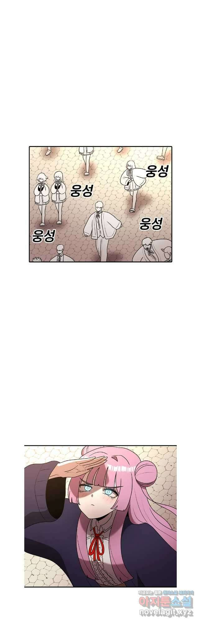 시간이 머문 집 시즌3 115화 40