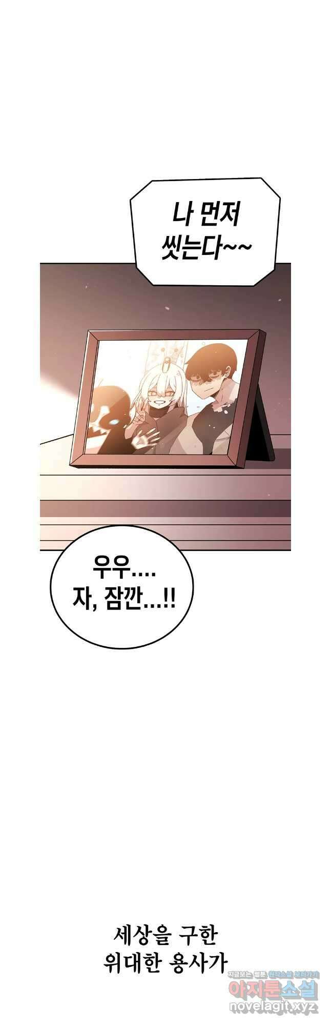 시간이 머문 집 시즌3 115화 51