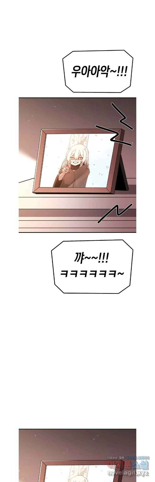 시간이 머문 집 시즌3 115화 53