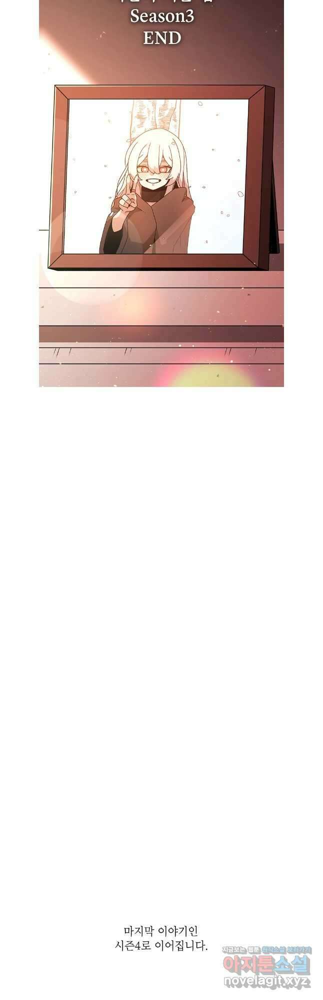 시간이 머문 집 시즌3 115화 55