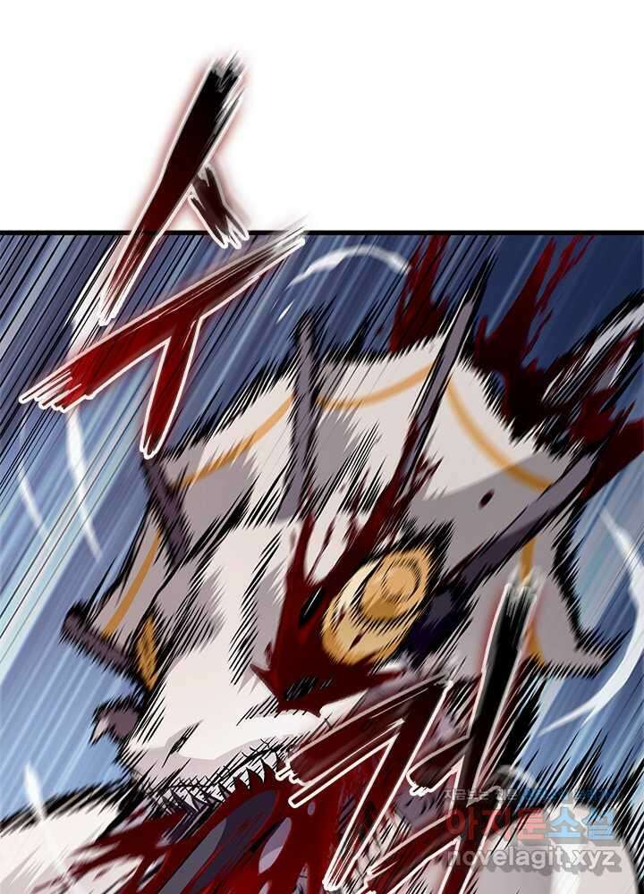 픽 미 업! 107화 13