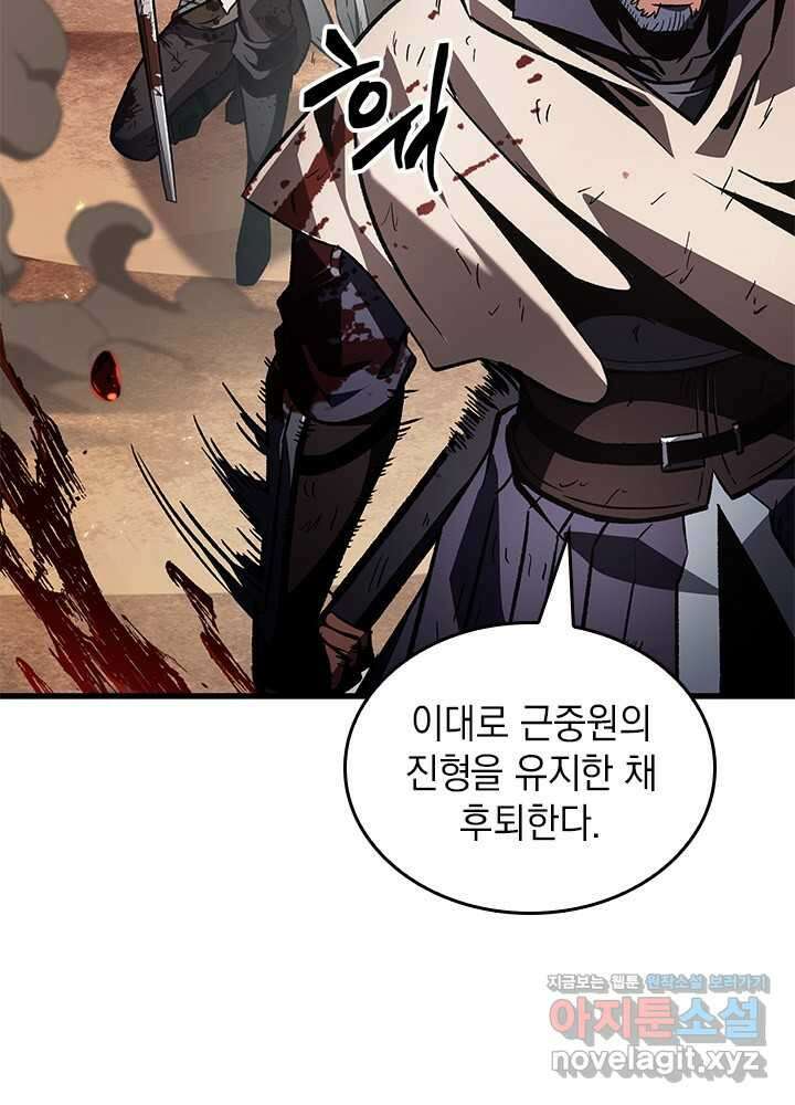 픽 미 업! 107화 15