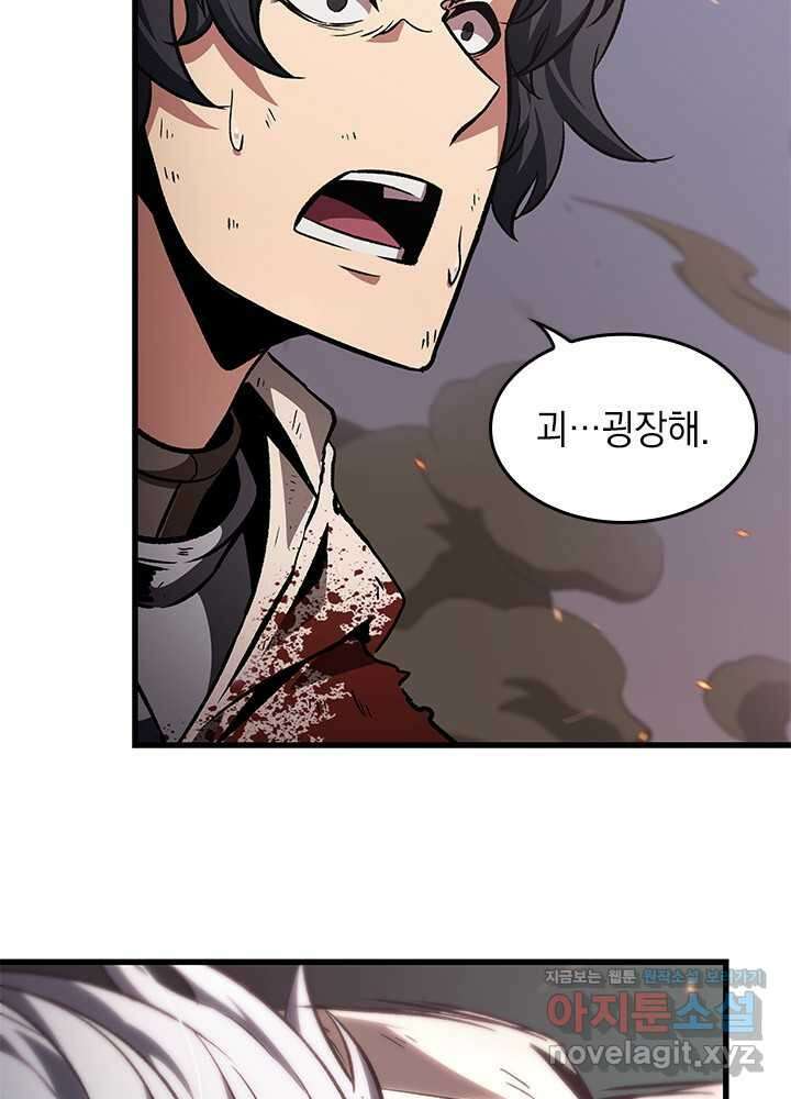 픽 미 업! 107화 19