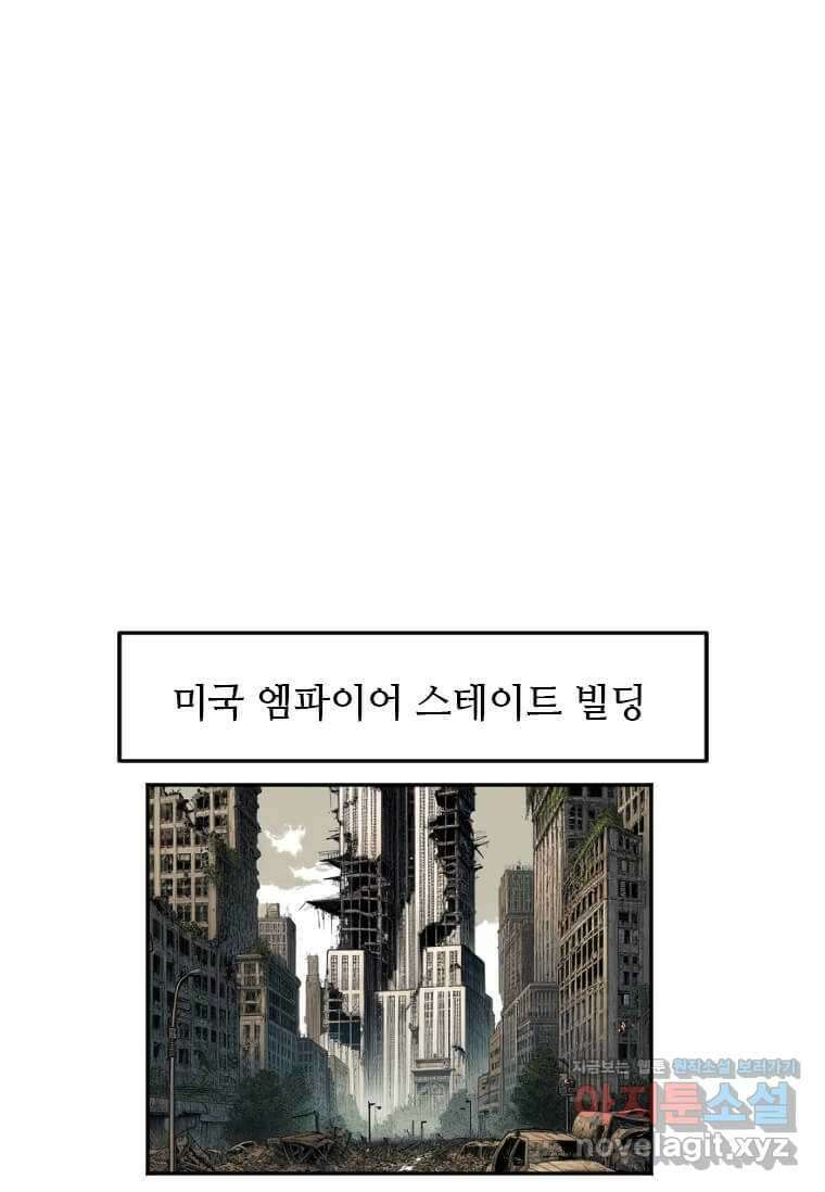 다른 세계에서 주워왔습니다 230화 1