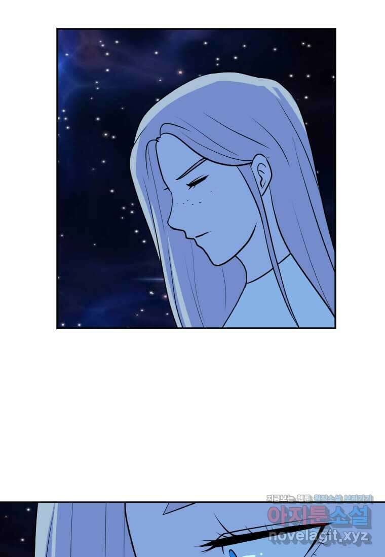 다른 세계에서 주워왔습니다 230화 19