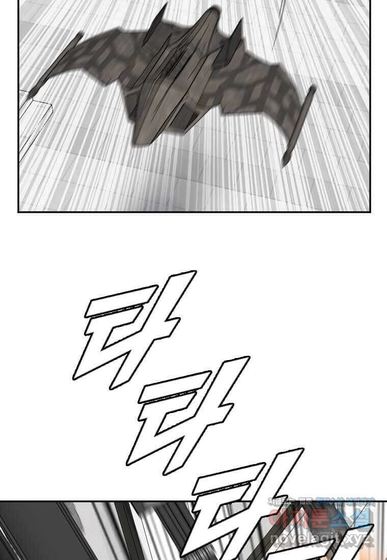 다른 세계에서 주워왔습니다 230화 44