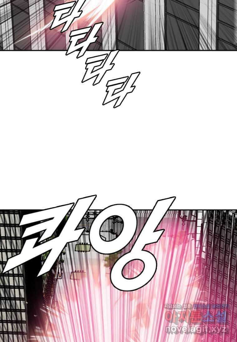 다른 세계에서 주워왔습니다 230화 64