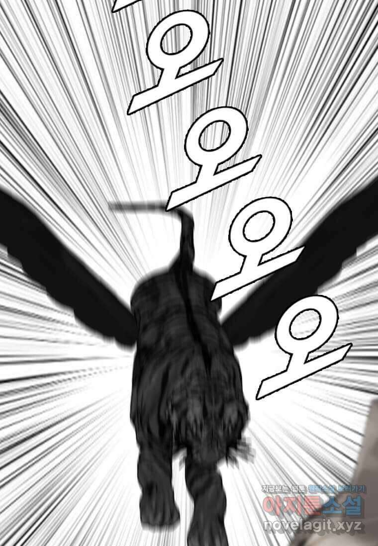 다른 세계에서 주워왔습니다 230화 74