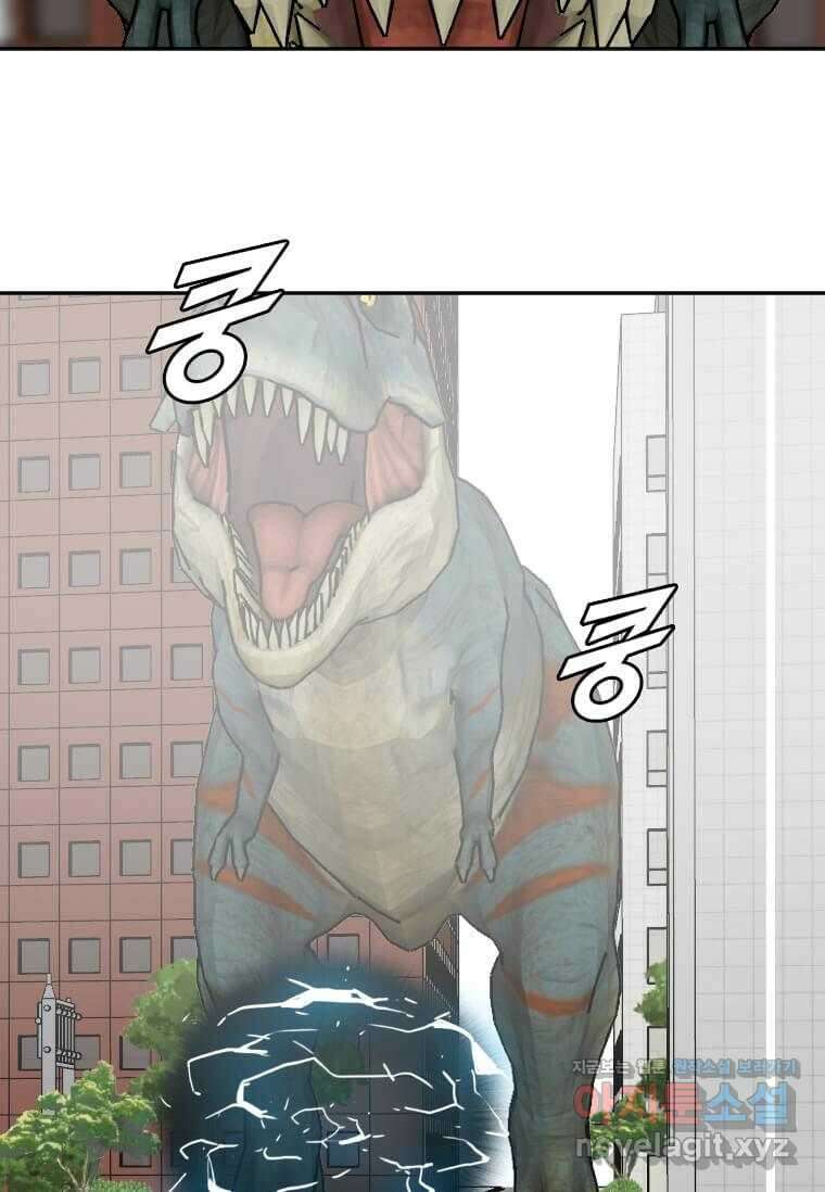 다른 세계에서 주워왔습니다 230화 99