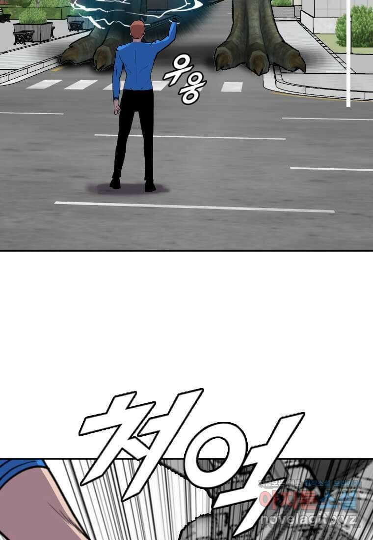 다른 세계에서 주워왔습니다 230화 100