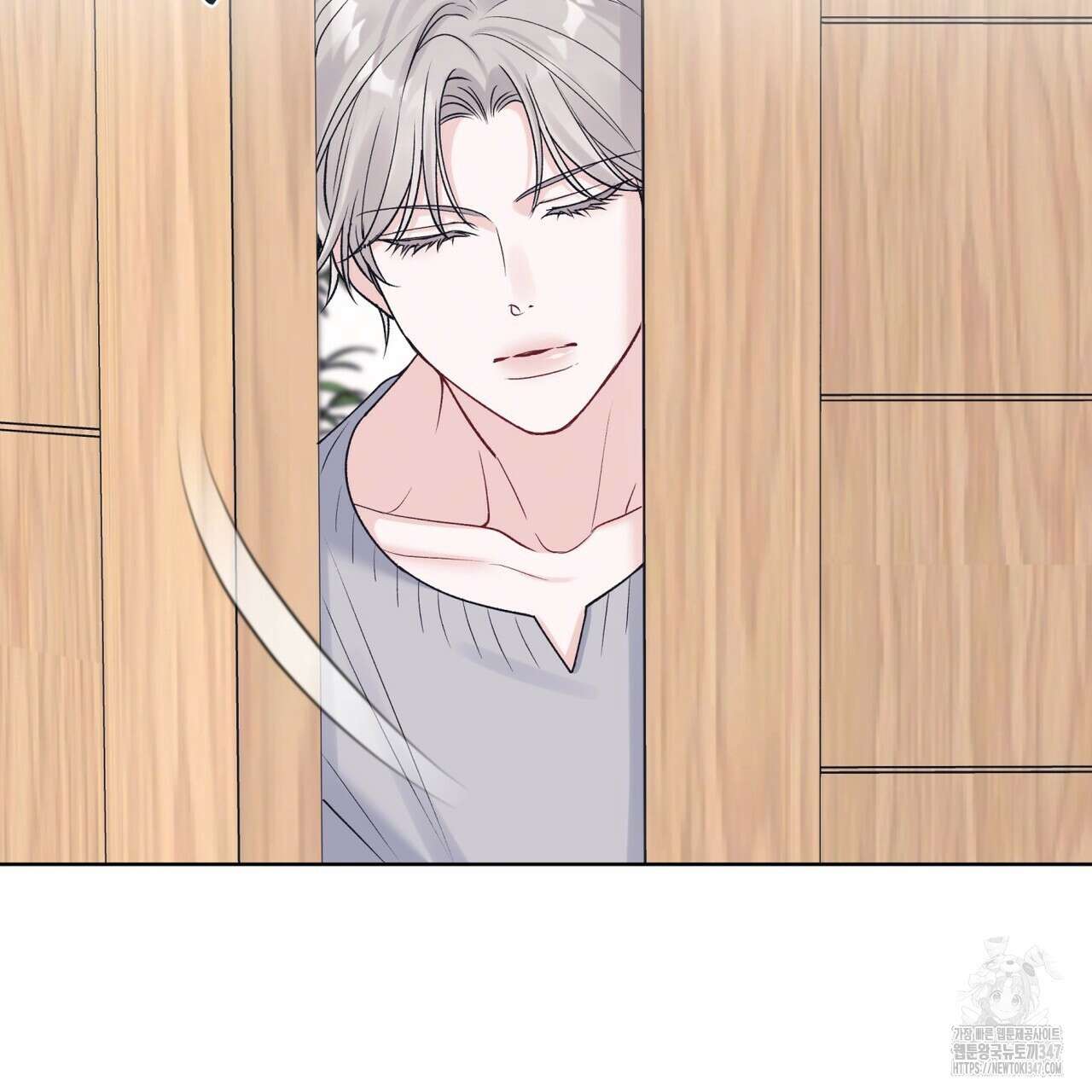 모노크롬 루머 96화 20