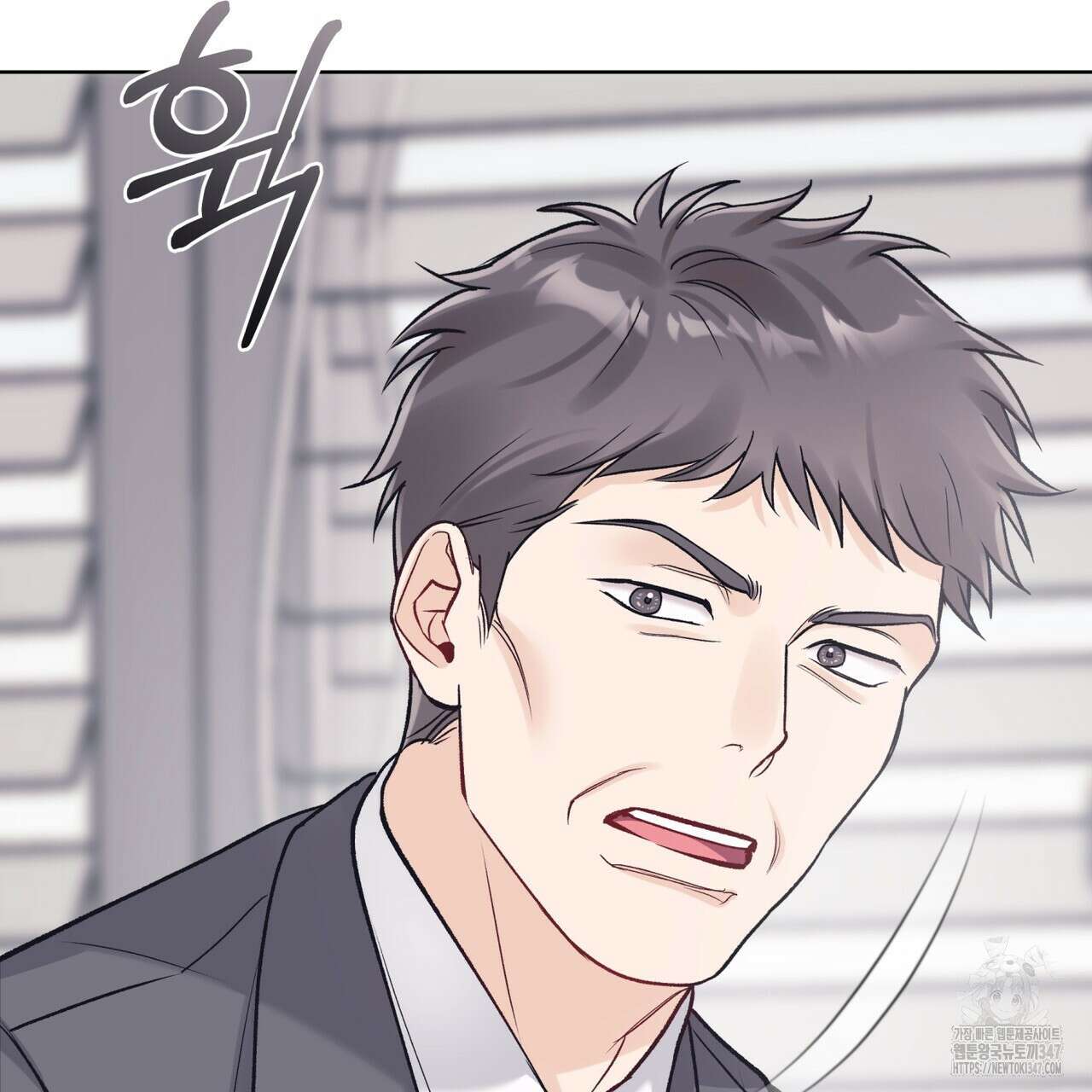 모노크롬 루머 96화 24