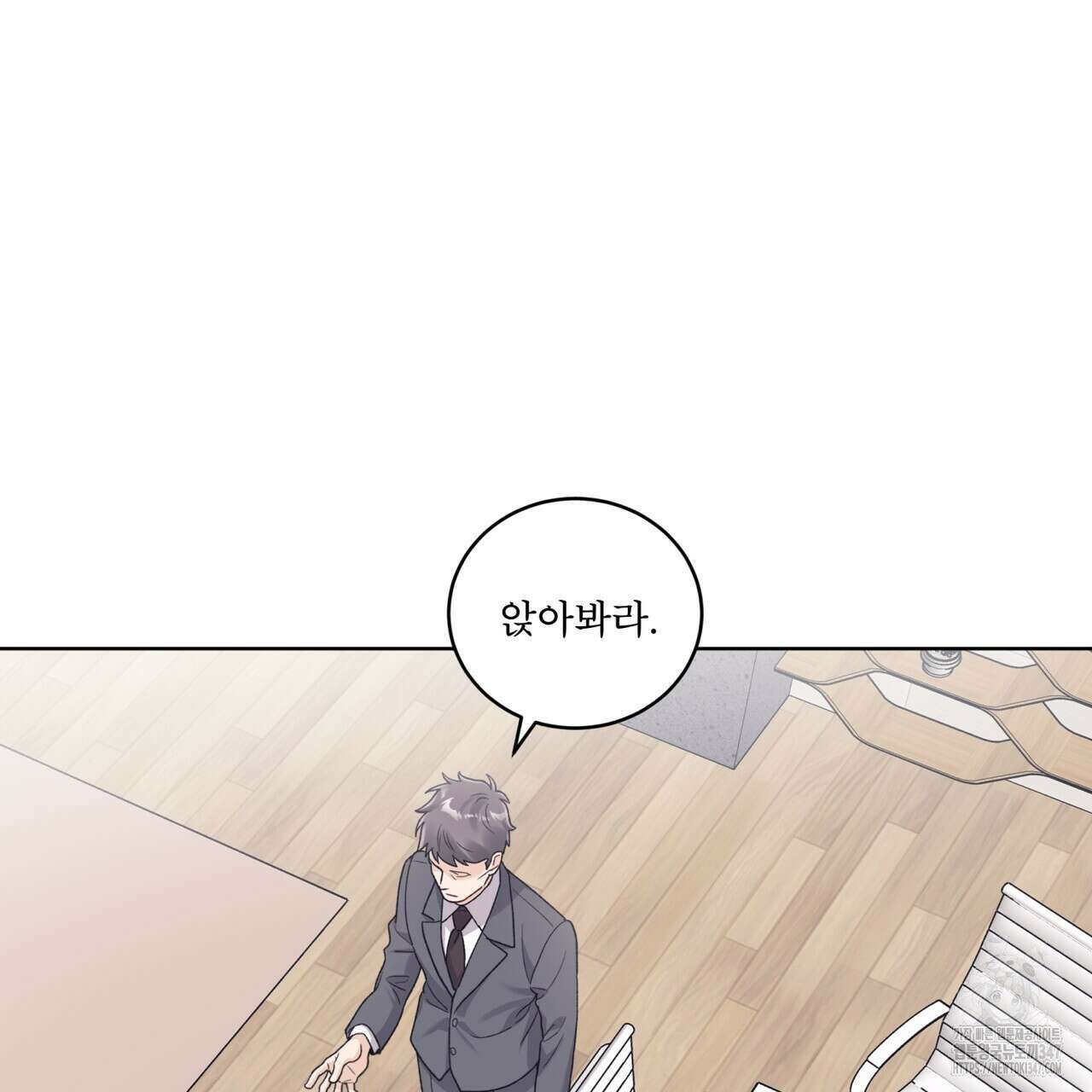 모노크롬 루머 96화 27