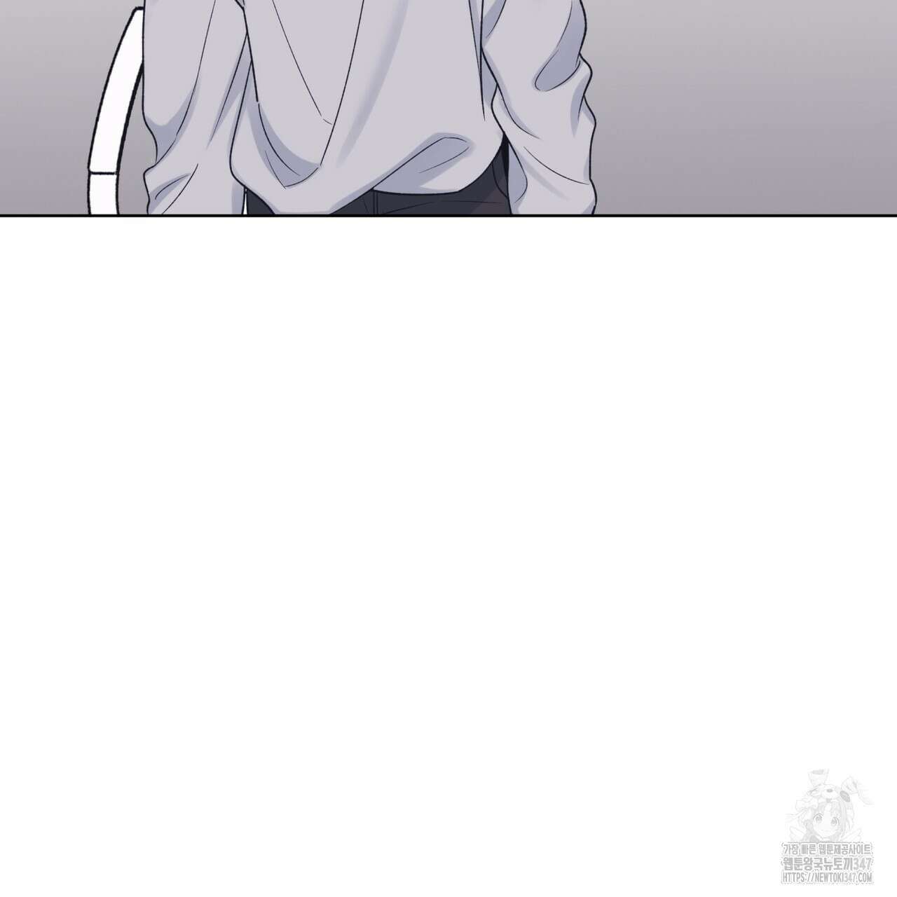모노크롬 루머 96화 30