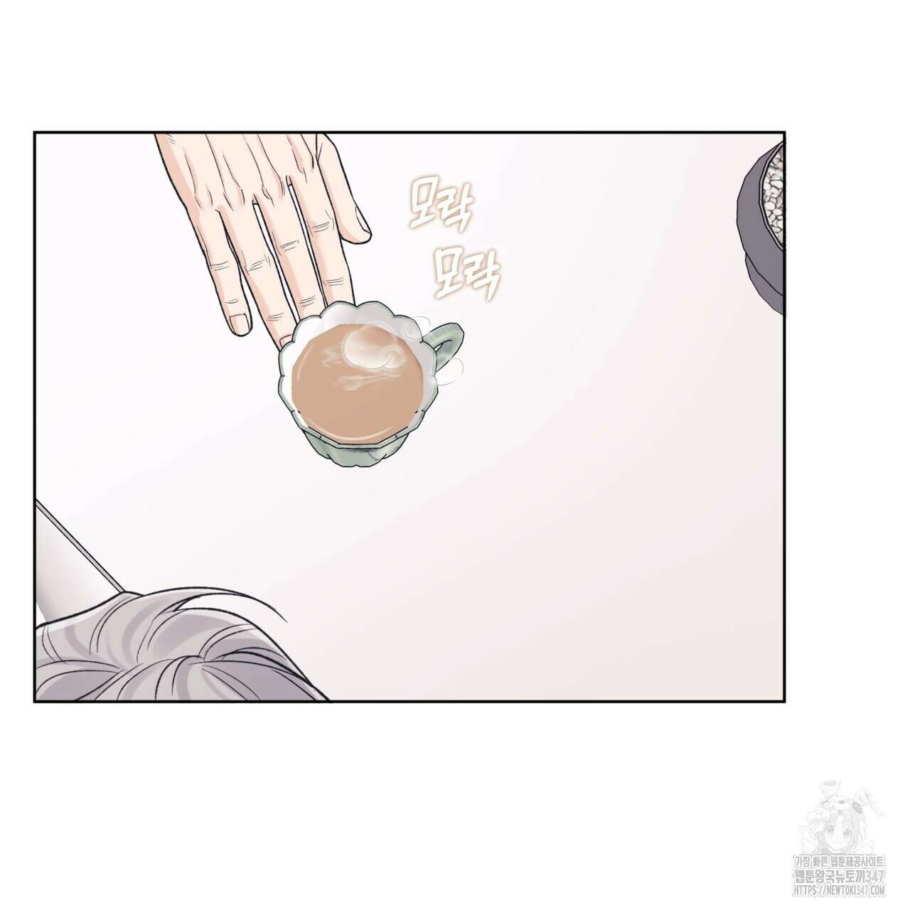 모노크롬 루머 96화 31