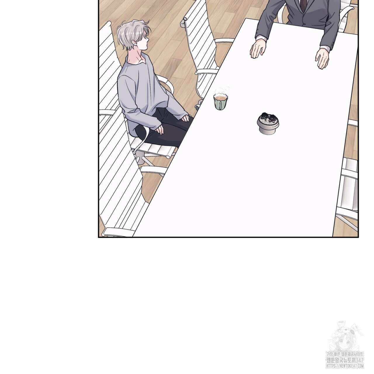 모노크롬 루머 96화 33