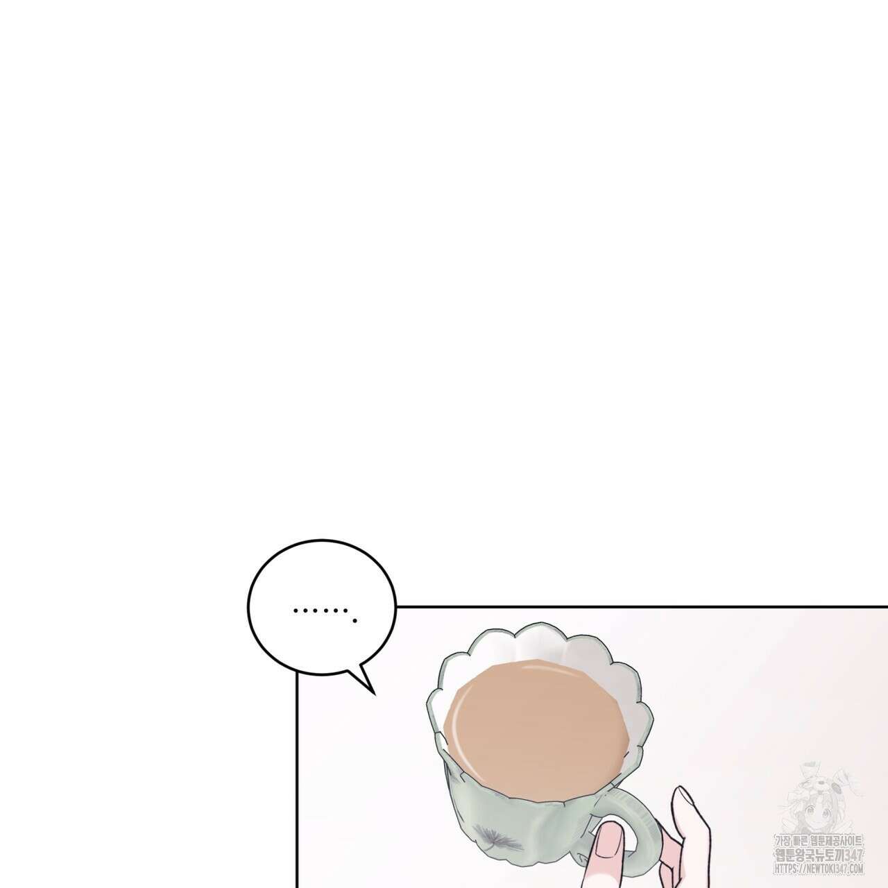 모노크롬 루머 96화 36