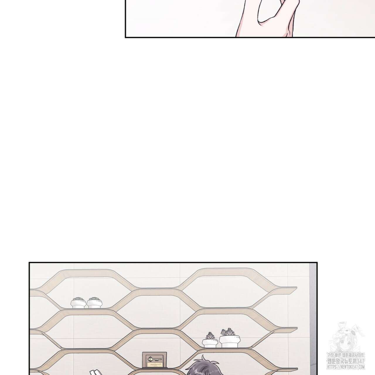 모노크롬 루머 96화 37