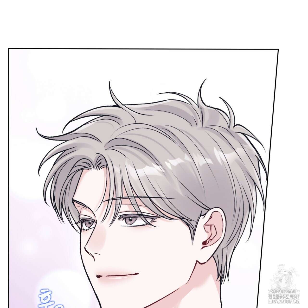 모노크롬 루머 96화 47