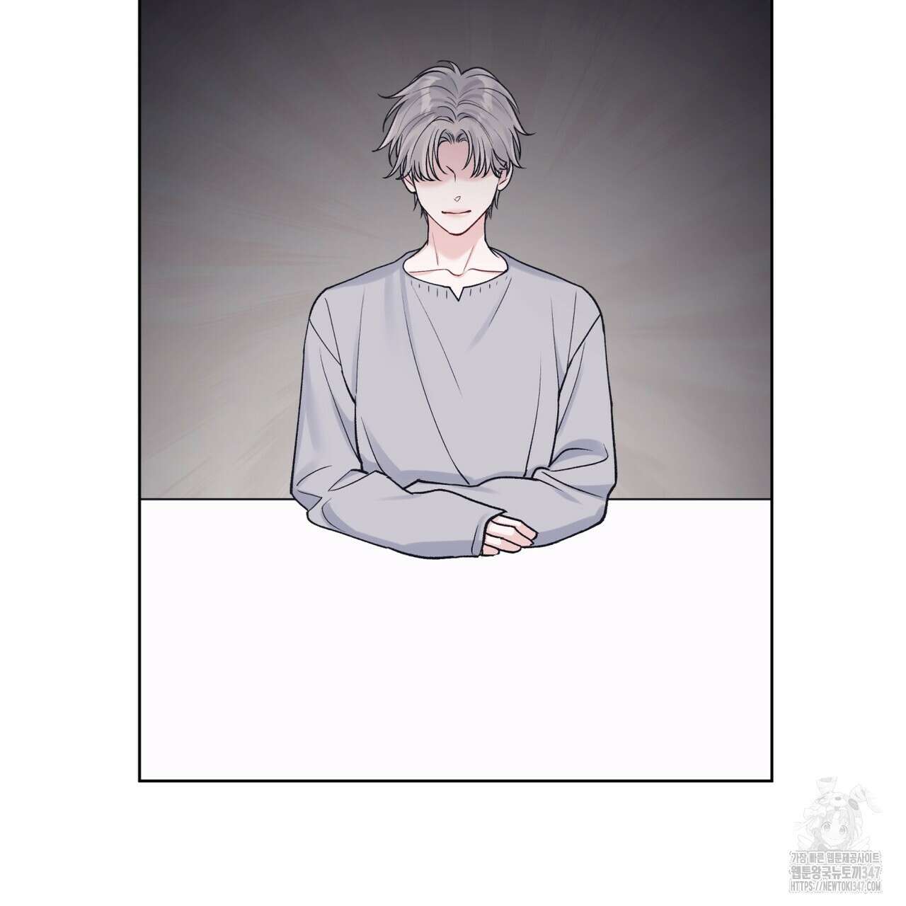 모노크롬 루머 96화 52