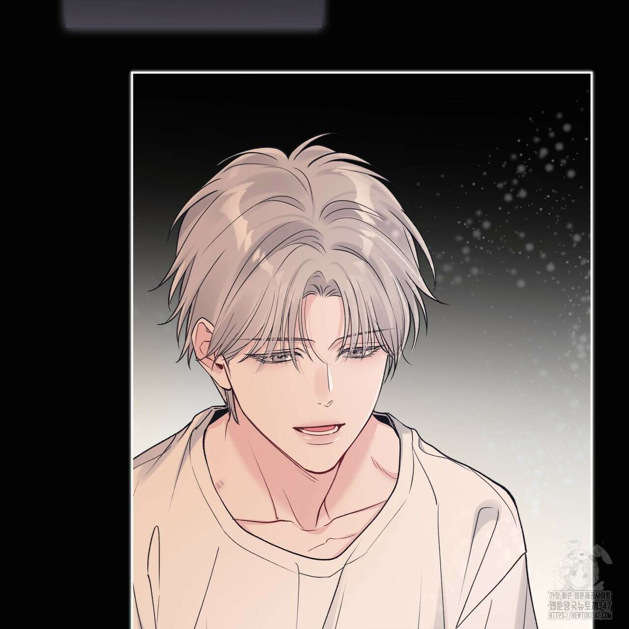 모노크롬 루머 96화 59