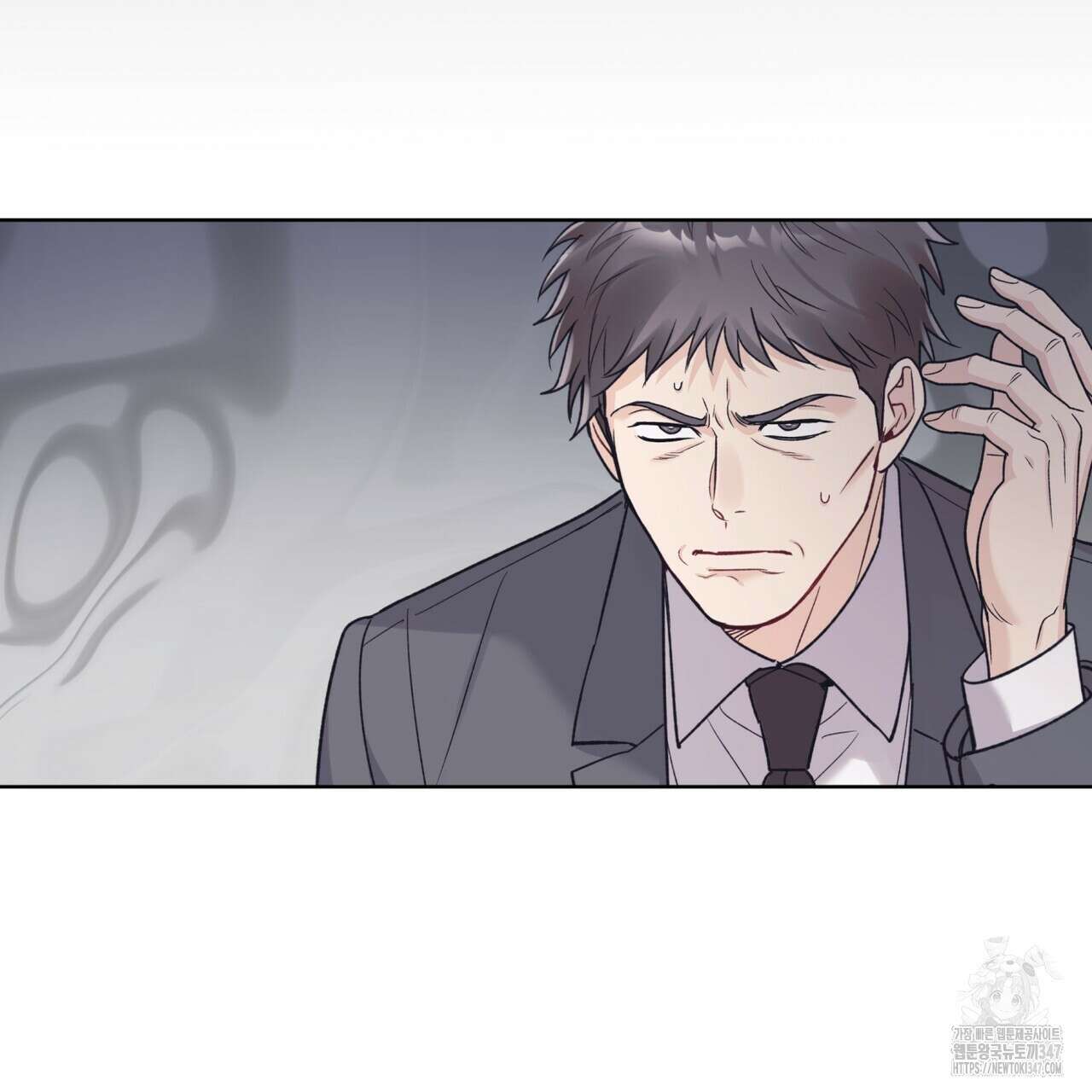 모노크롬 루머 96화 64