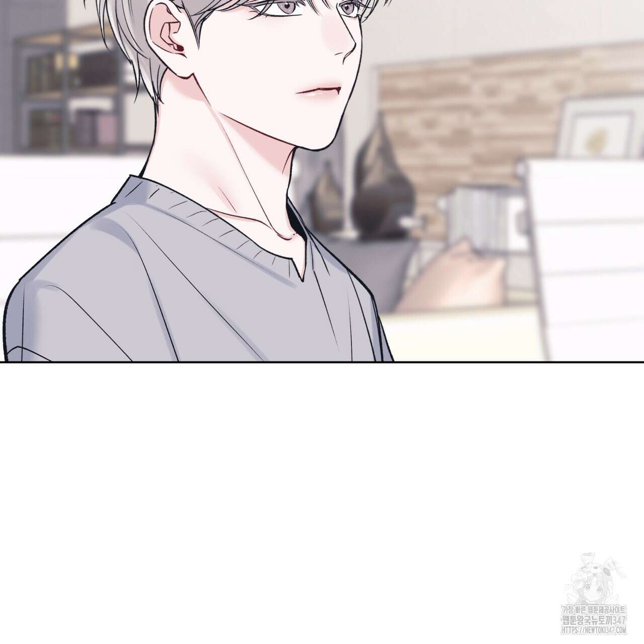 모노크롬 루머 96화 67
