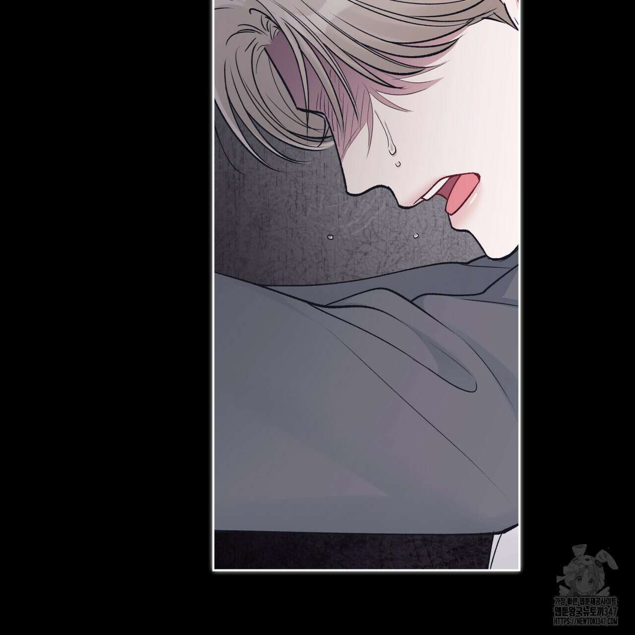 모노크롬 루머 96화 72