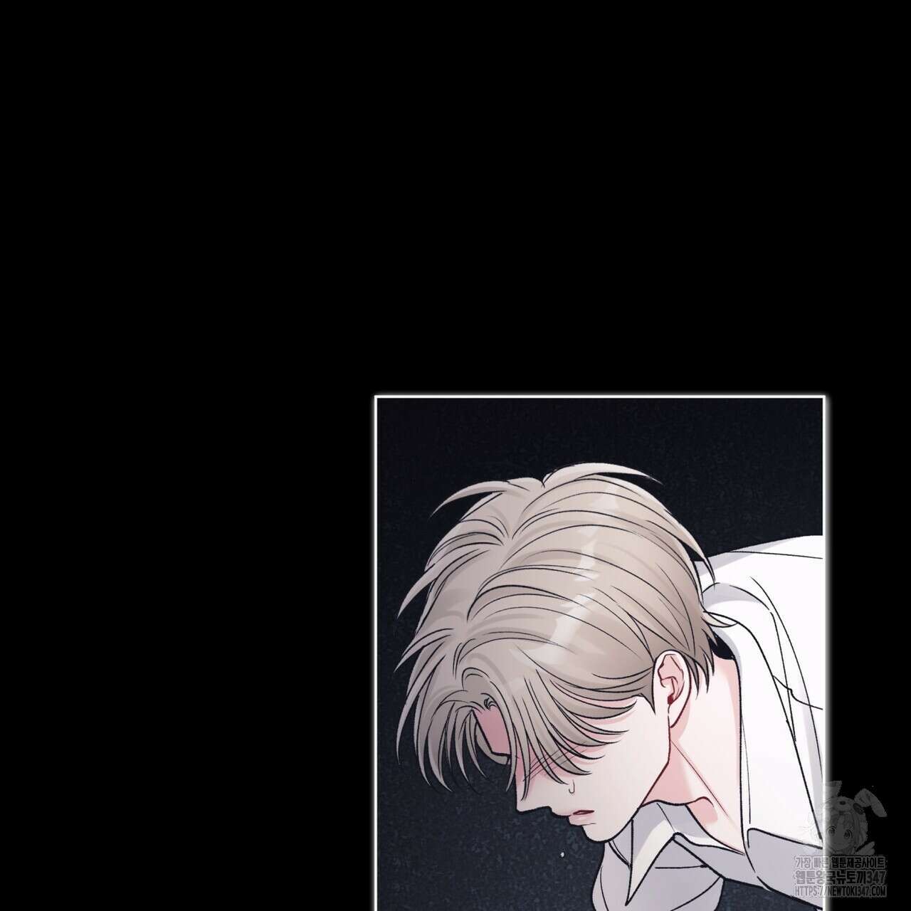 모노크롬 루머 96화 91