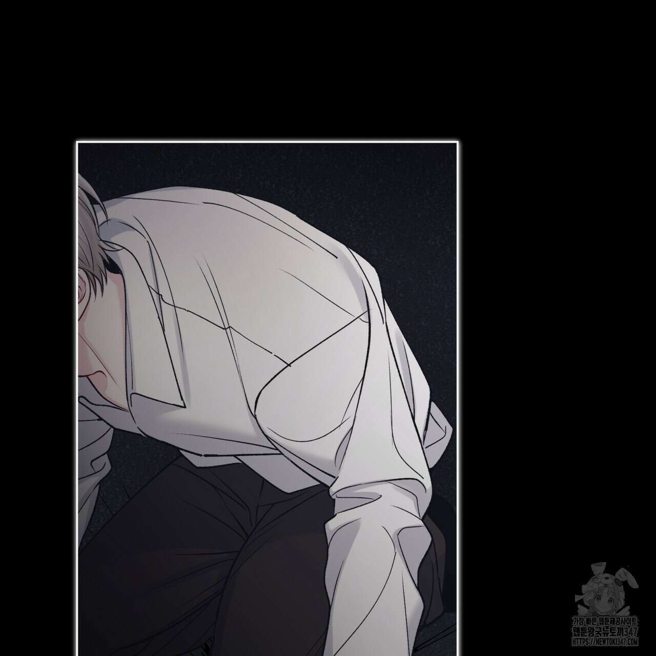 모노크롬 루머 96화 93