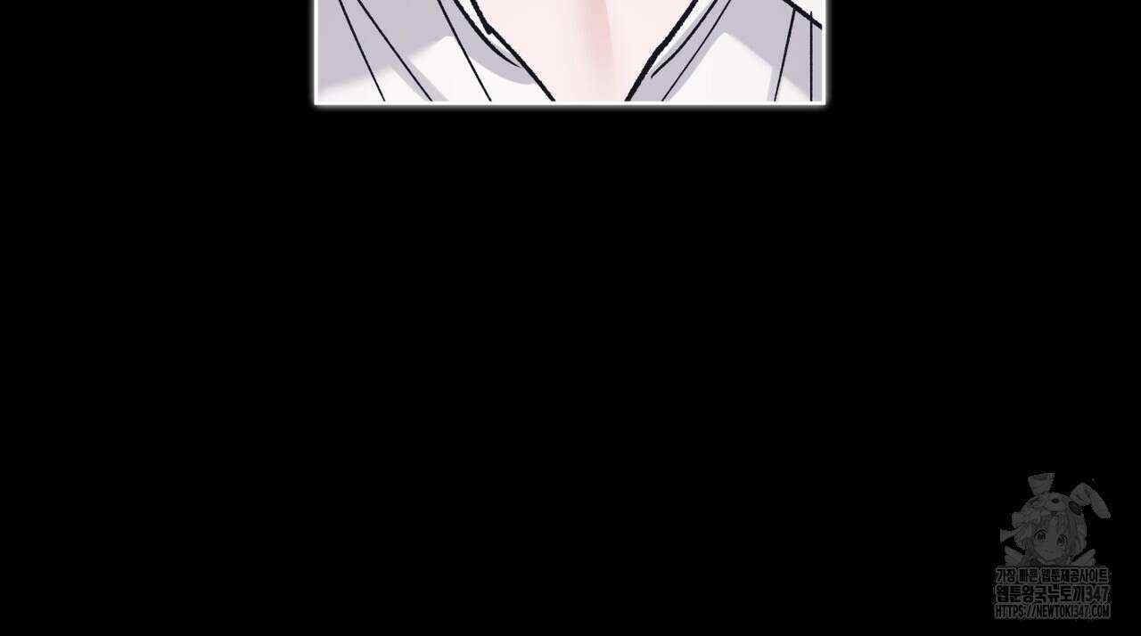 모노크롬 루머 96화 107