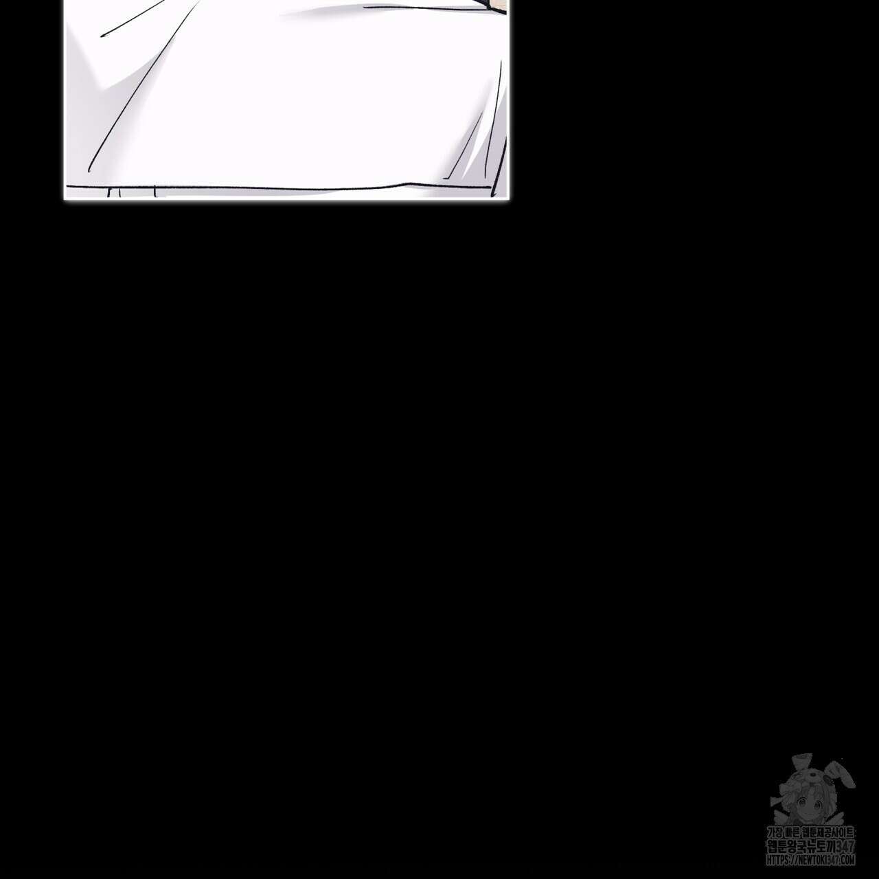 모노크롬 루머 96화 115