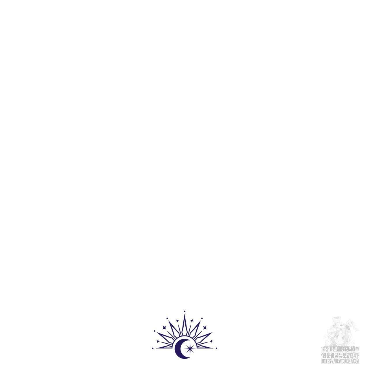 모노크롬 루머 96화 118