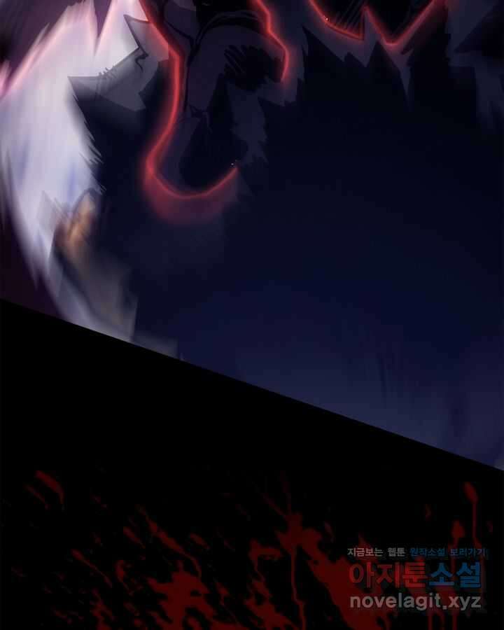 나 혼자만 레벨업 : 라그나로크 7화 12