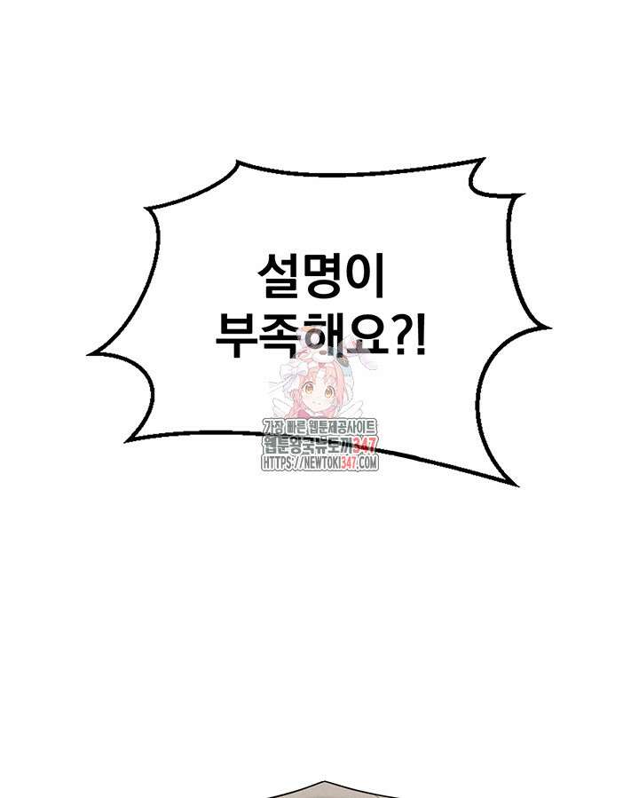 충견 30화 1
