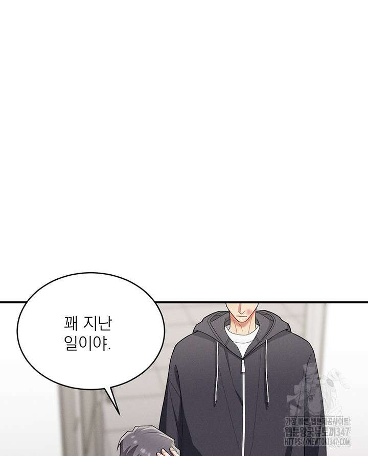 충견 30화 10