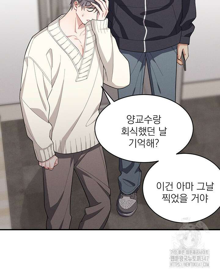 충견 30화 11